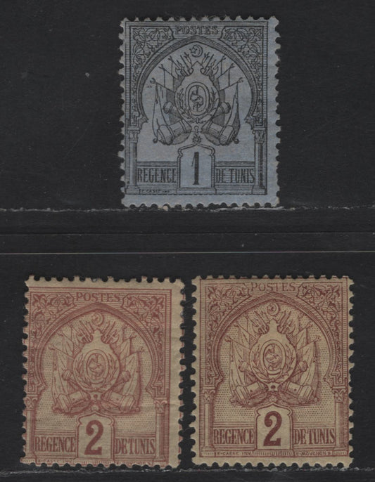 Lot 126 Tunisia SC#1, 10 1c - 2c Black on Blue - Purple Brown on Buff Coat of Arms, 1888-1902 Pictorial Issue, 3 FOG Singles