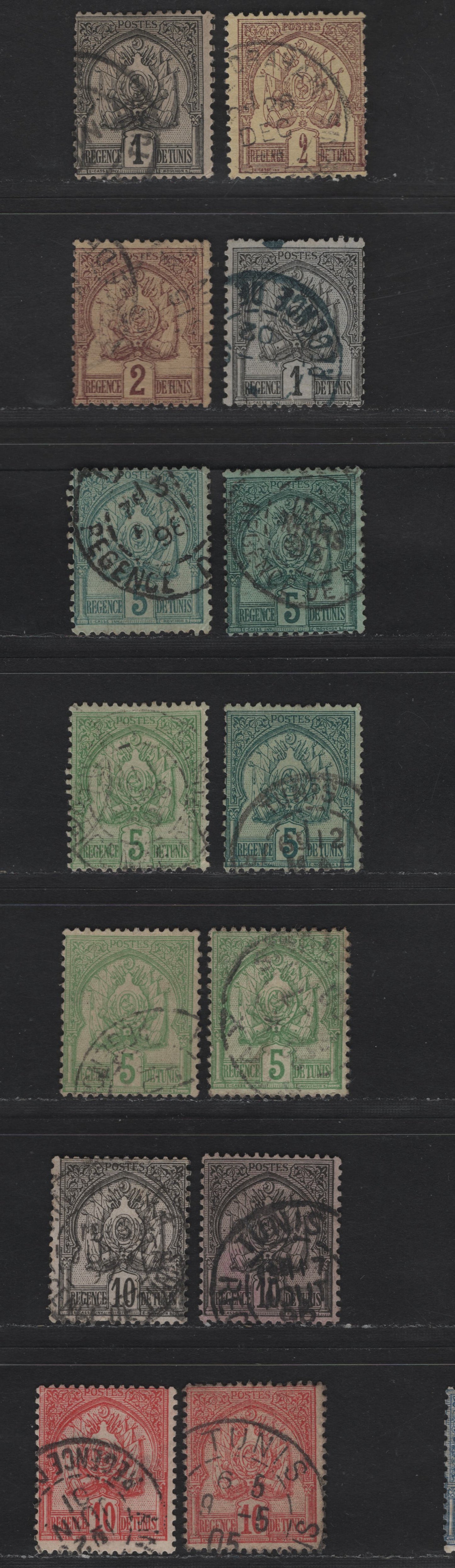 Lot 127 Tunisia SC#2, 9-14 2c - 10c Purple Brown on Buff - Red Coat of Arms, 1888-1897 Arms Issue, 14 Fine Used Singles
