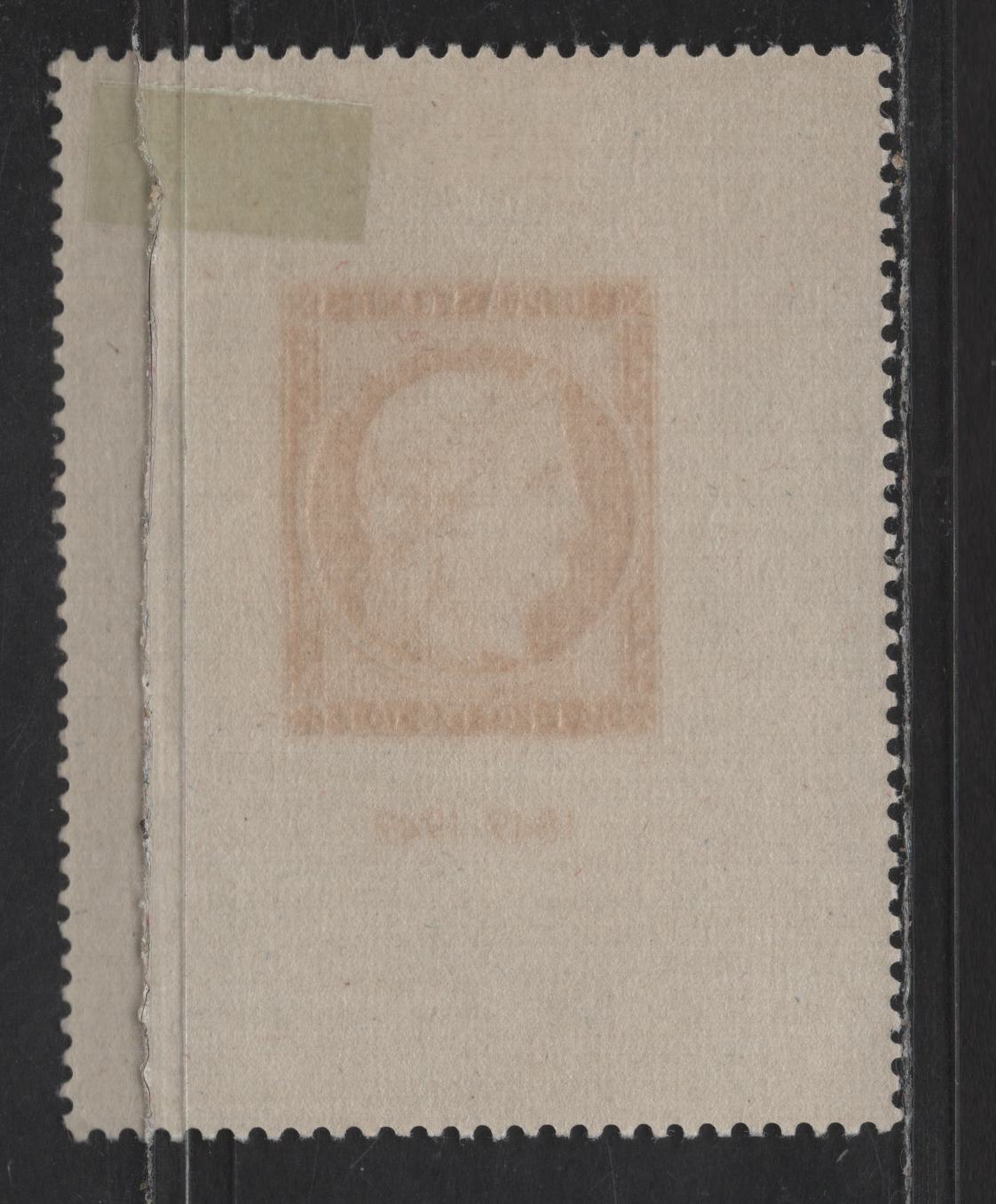 Lot 235 France SC#624 10fr Brown Orange Marianne - Cloister of St. Wandrille Abbey, 1949 Stamp Centenary Issue, A VFOG Single