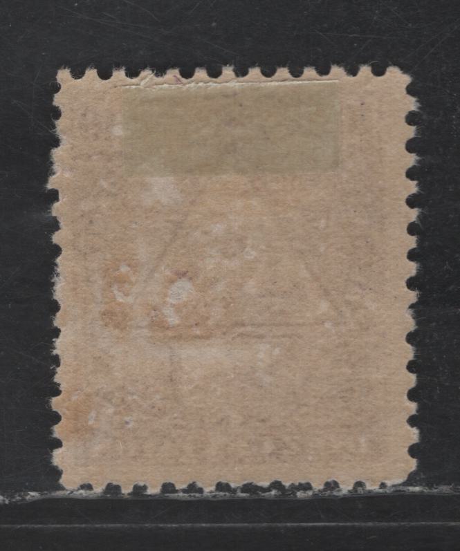 Lot 124 Nicaragua SC#109G 10c Violet Arms, 1898 Coat of Arms Issue, A FOG Single, Medium Horizontal Wove, So Original Printing, Reprints Are On Thick Vertical Wove