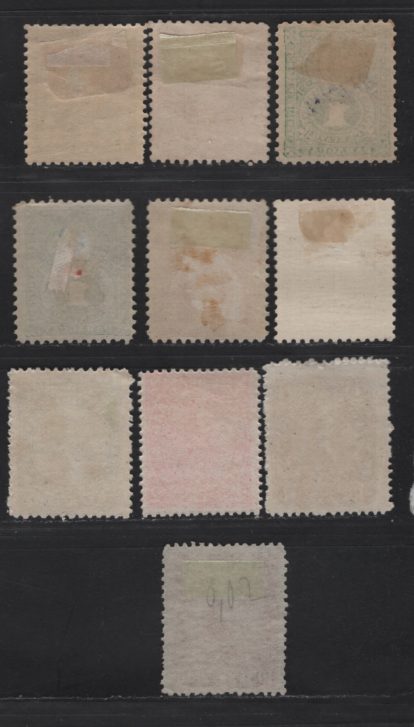 Lot 131 Paraguay SC#11, 14-16, 23-24, 33-34, 39, O20 10r - 1c Red Brown - Green Arms, 1879-1890 Arms & Official Overprinted Issues, 10 F/VFOG & Unused Singles, 12 & 39 Have No Gum, Rest With Gum