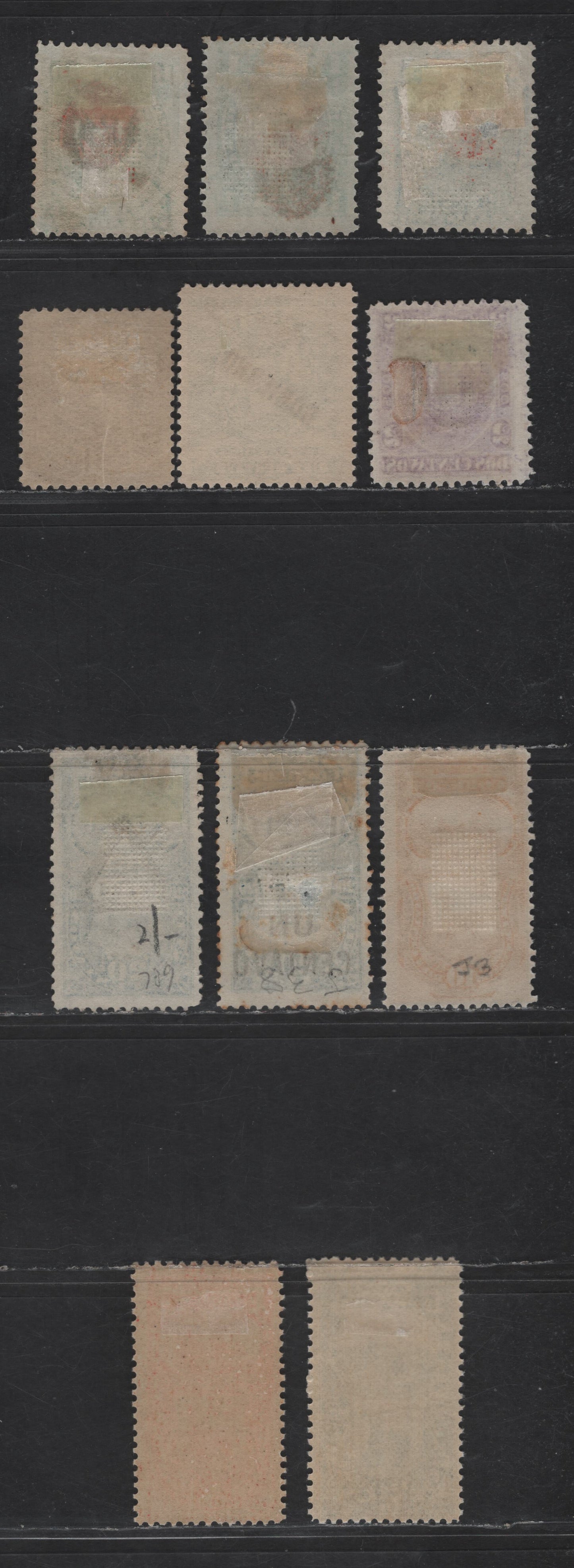 Lot 137 Peru SC#J3, J1a, J2a, J4a, J23, J37, O25, N12, N16, N19-N20 10c - 5c Orange - Ultramarine Numerals - Pictorials, 1874-1882 Postage Dues With Grill & Chilean Occupation Overprinted Issues, 11 F/VFOG & Unused Singles, Most With Gum