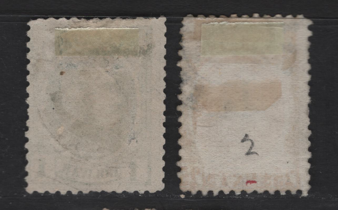 Lot 177 Venezuela SC#71, 73 25c - 1b Yellow - Green Simon Bolivar, 1880 Lithographed Bolivar Sideface Issue, 2 Very Good Used Singles