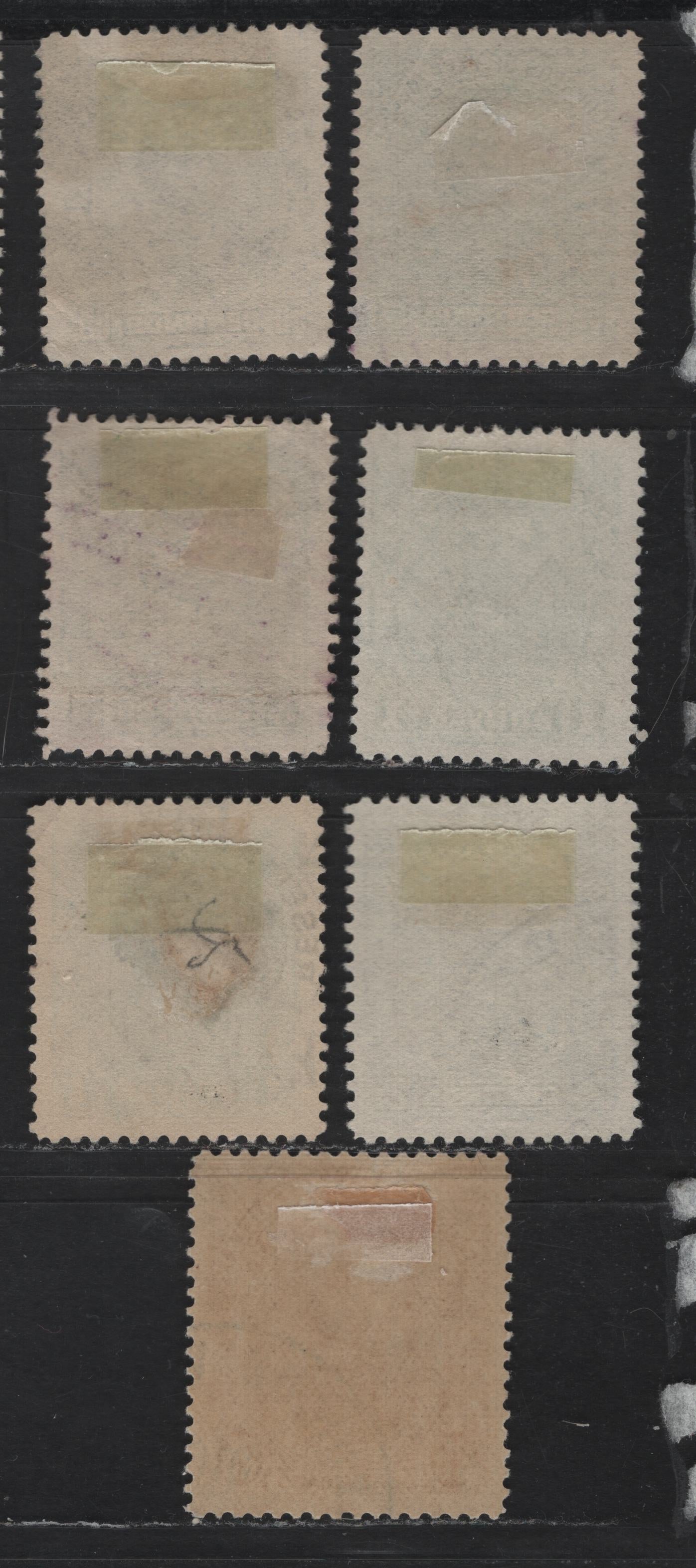Lot 185 Venezuela SC#142, 145, 147, 152, 154, 161, F1 5c - 25c Green - Yellowish Brown Boliver, 1899-1901 Bolivar Sidefaces Issues, 7 Fine/Very Fine Used Singles