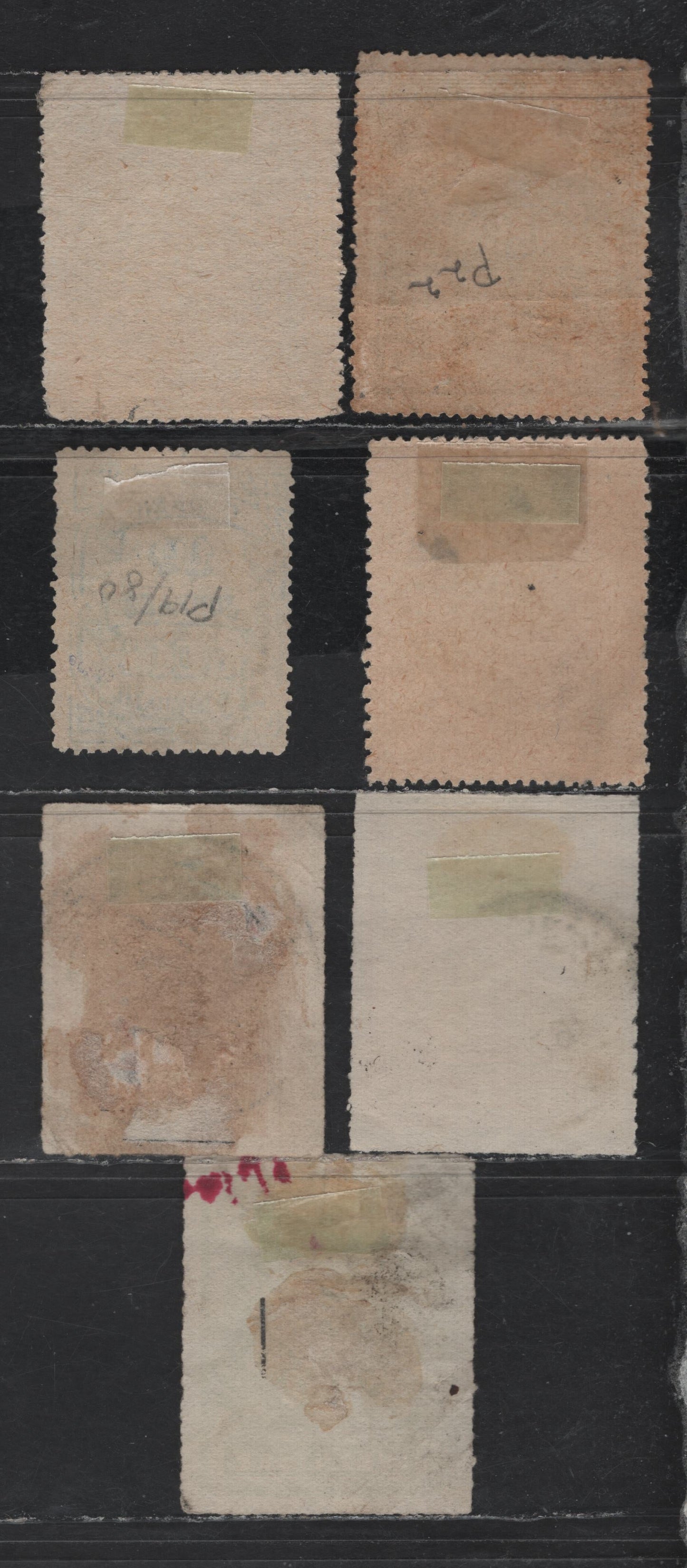 Lot 45 Brazil SC#P11, P12, P19a, P22, P22f 20r - 10r Green - Ultramarine Jornaes & Numeral, 1890-1893 Newspaper Issue, 7 Fine Used Singles, Various Perfs, 2 Shades of 50r, Small Corner Crease on 20r