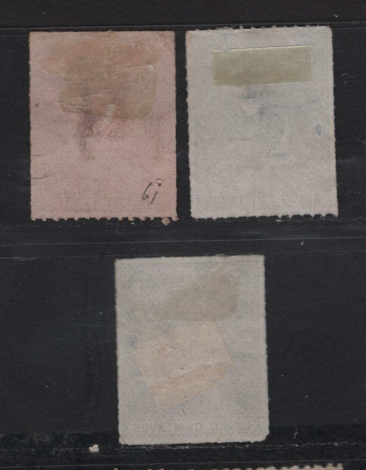 Lot 71 Dominican Republic SC#38, 47-48 5c - 10c Blue - Rose Arms, 1880-1881 Rouletted Arms Issues, 3 Very Fine Used Singles, With & Without Network