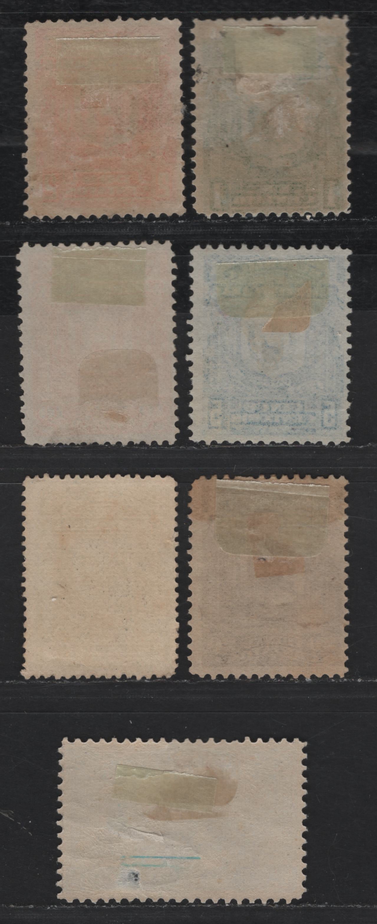 Lot 72 Dominican Republic SC#88-92, 110 1c - 1/2c Green - Black Arms - Columbus Mausoleum, 1885-1899 Engraved Arms - Columbus Mausoleum Issues, 7 VG/F/VFOG & Unused Singles, 5c - 20c Have No Gum