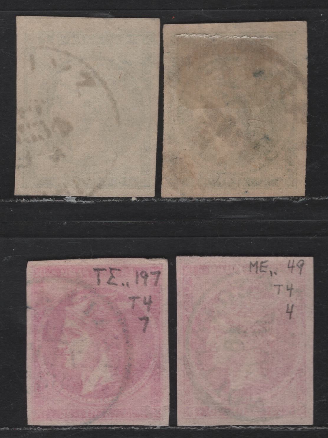 Lot 101 Greece SC#53, 56 5L & 20L Green & Pale Rose Hermes Head, 1880-1882 Large Hermes Head Issue, 4 Very Fine Used Imperf Singles, Without Figures On Back, Cream Paper, Two Shades Of Each