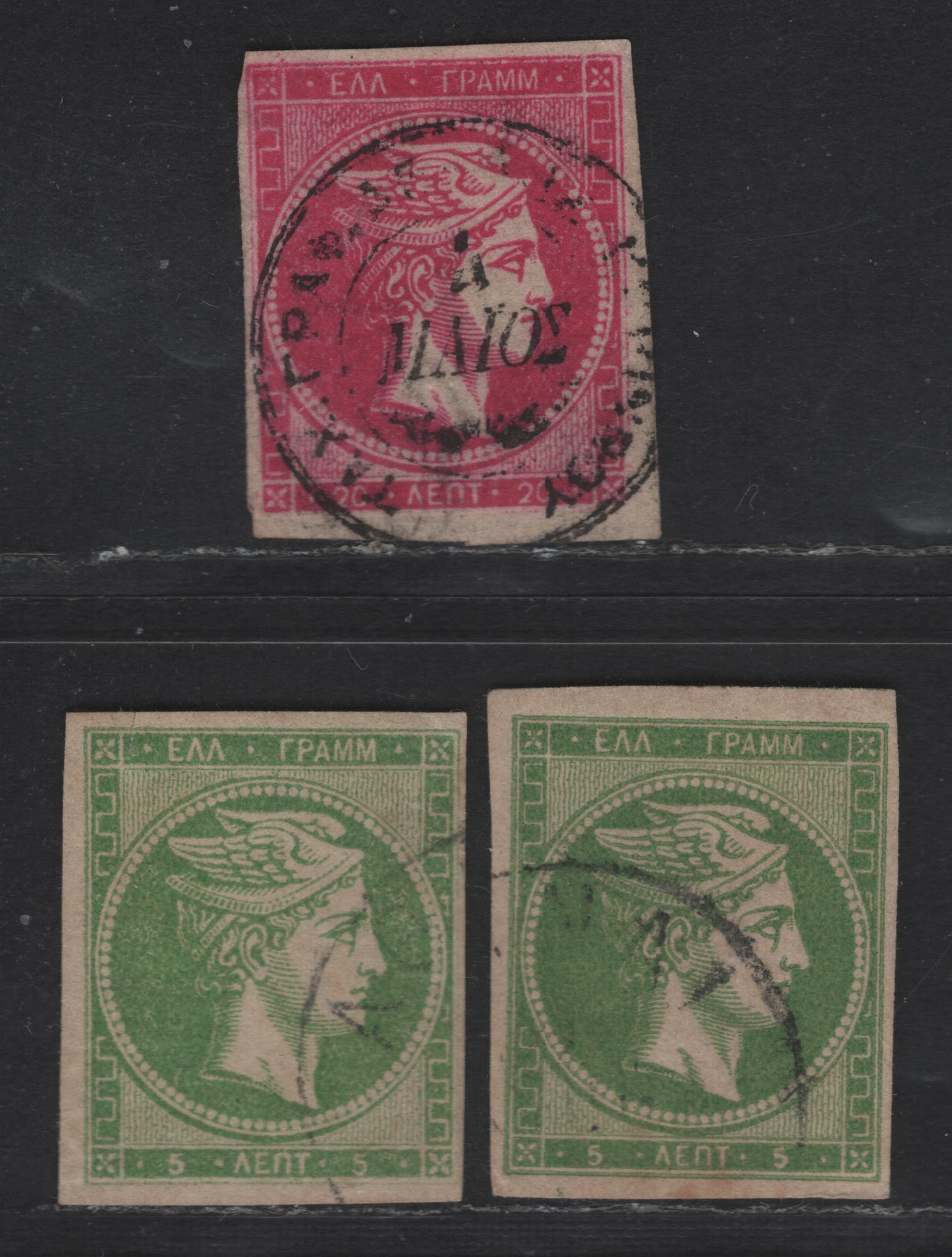 Lot 104 Greece SC#53, 56 5L & 20L Green & Pale Rose Hermes Head, 1880-1882 Large Hermes Head Issue, 3 Fine Used Imperf Singles, Two Shades Of Green