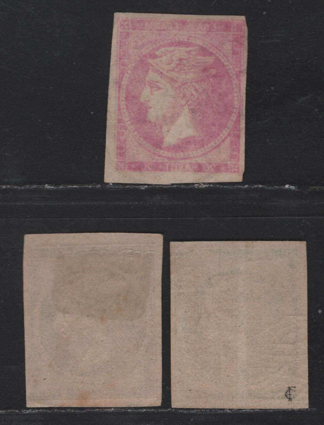 Lot 104 Greece SC#53, 56 5L & 20L Green & Pale Rose Hermes Head, 1880-1882 Large Hermes Head Issue, 3 Fine Used Imperf Singles, Two Shades Of Green