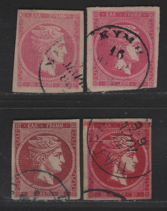 Greece SC#56-b 20L Pink, Pale Rose, Bright Rose & Deep Carmine Hermes Head, 1880-1882 Large Hermes Head Issue, 4 Fine Used Imperf Singles, Without Figures On Back