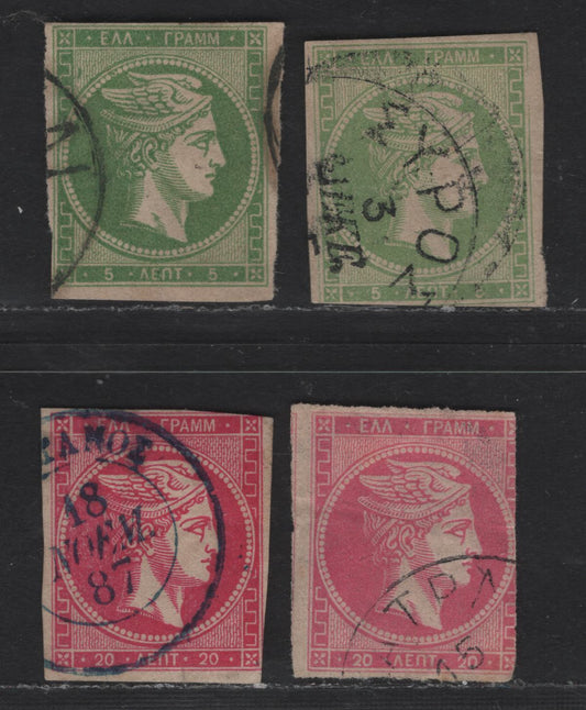 Greece SC#53, 56-a 5L - 20L Green, Pale Rose & Rose Hermes Head, 1880-1882 Large Hermes Head Issue, 4 Very Good Used Imperf Singles & Pair