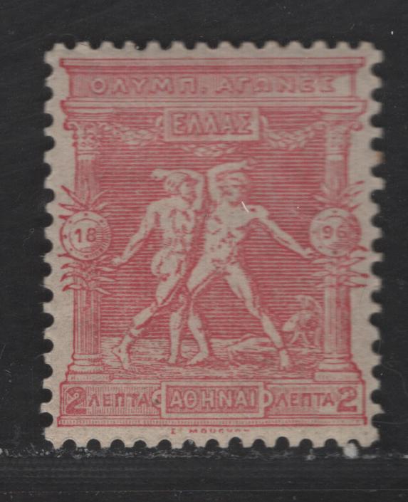 Lot 115 Greece SC#118 2l Rose Olympic Games, 1896 1st Olympic Games Issue, A VFOG Single