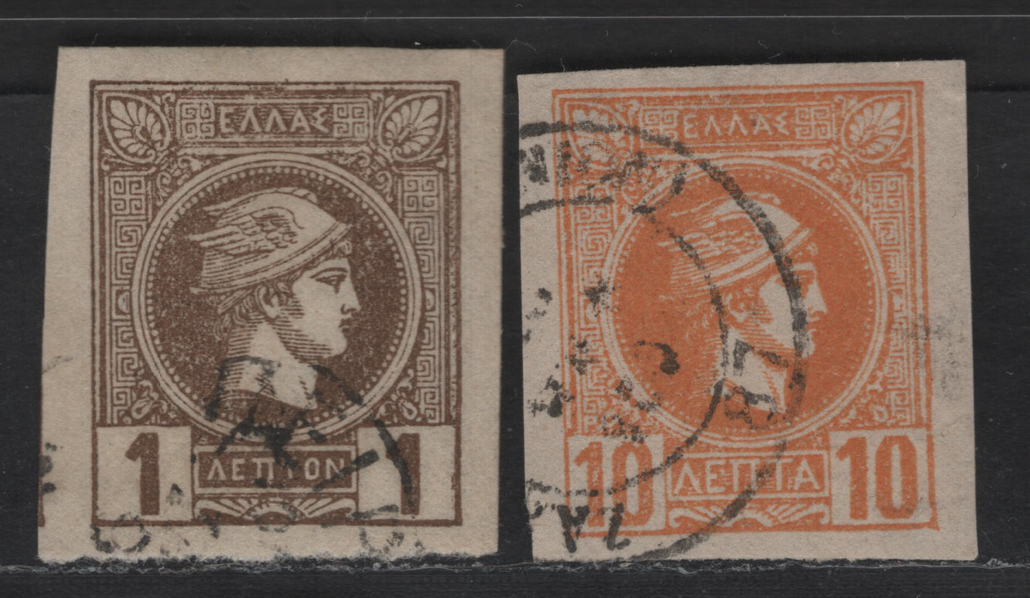 Lot 124 Greece SC#90a, 95a 1L & 10L Brown - Yellow Orange Hermes Head, 1891-1895 Small Hermes Head Issue, 2 Extremely Fine Used Imperf Singles, Athens Prints, Large Margins