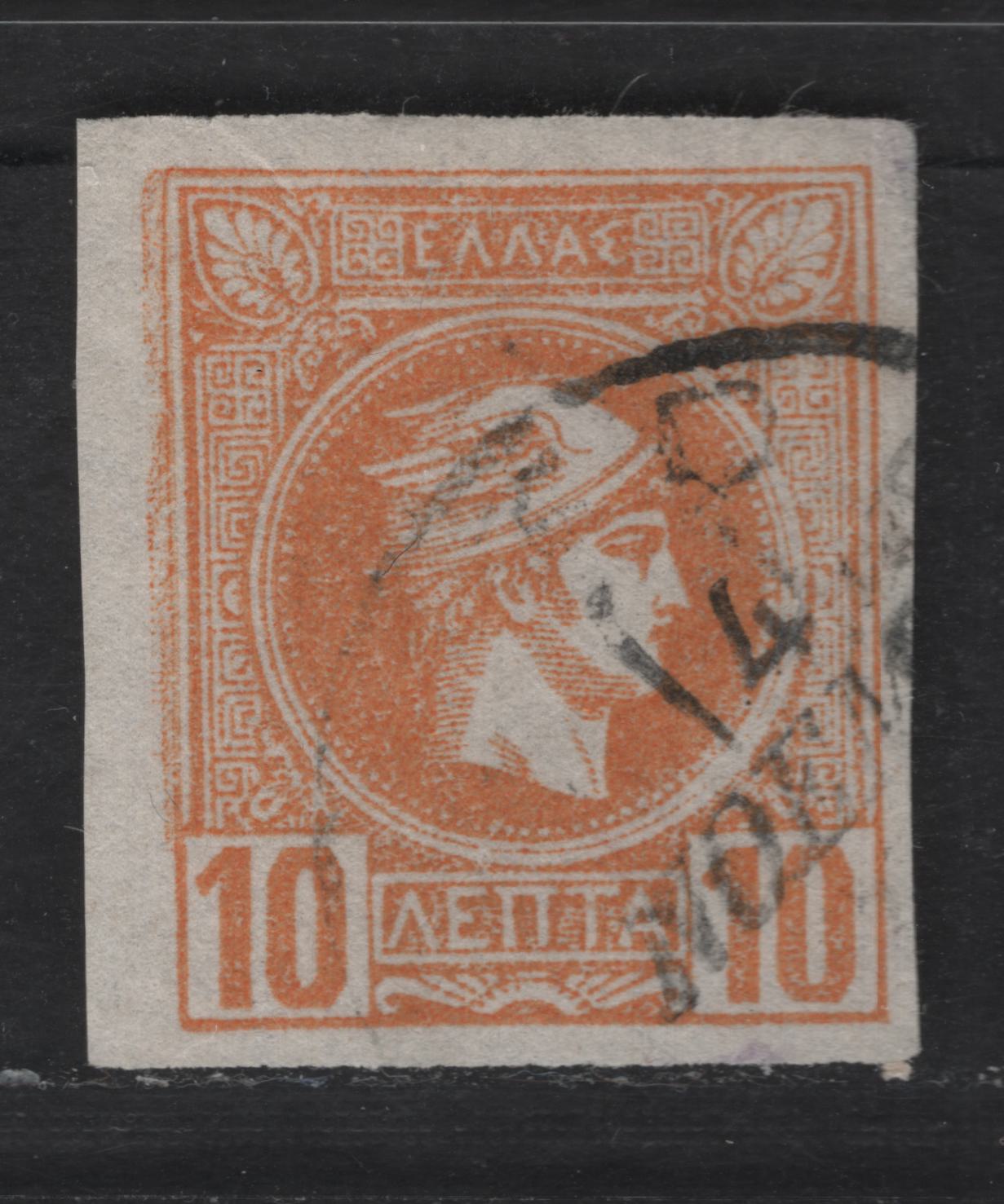 Lot 127 Greece SC#93a 10L Yellow Orange Hermes Head, 1891-1895 Small Hermes Head Issue, A Very Fine Used Imperf Single, Deformed Left Frameline, Athens Print
