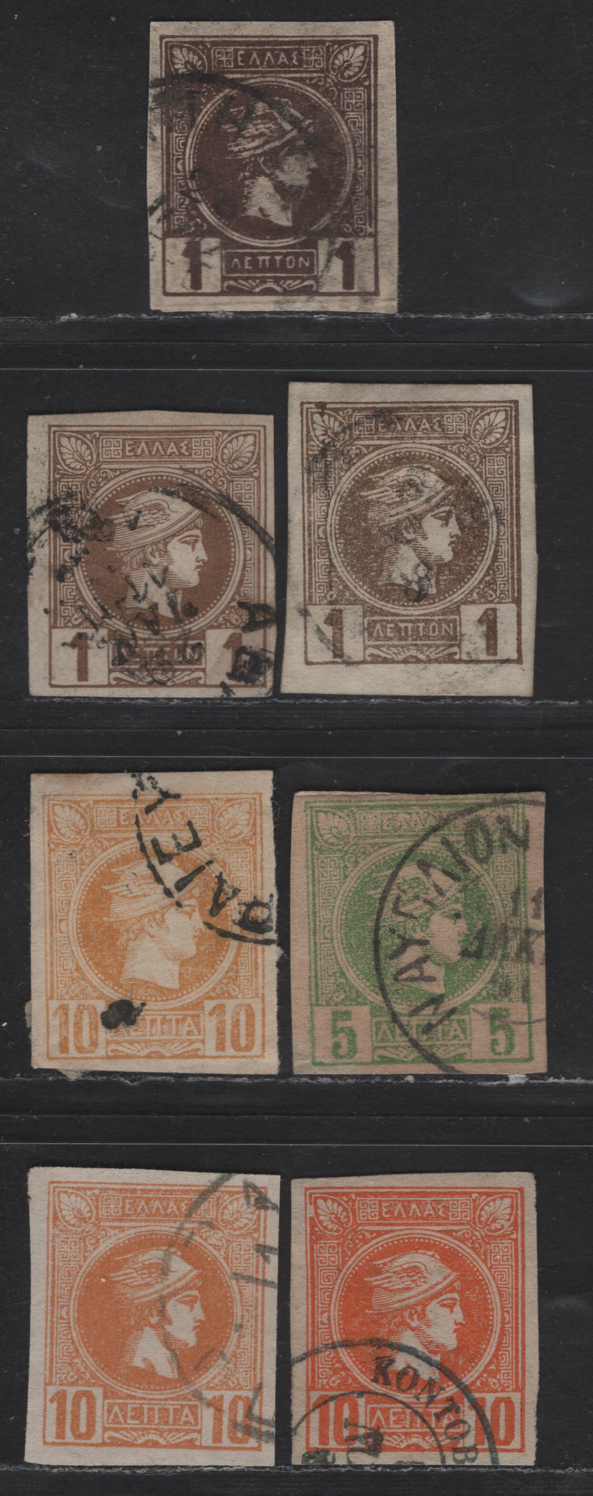 Lot 129 Greece SC#90-a, 92-93a 1l - 10l Dark Brown - Deep Orange Hermes Head, 1891-1895 Small Hermes Head Issue, 7 Very Fine Used Imperf Singles