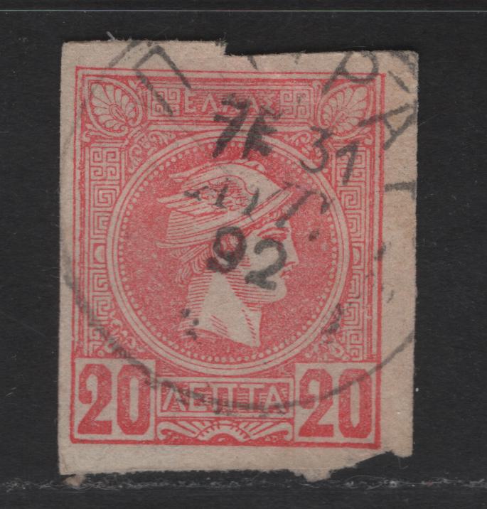 Lot 137 Greece SC#94 20l Rose Hermes Head, 1891-1895 Small Hermes Head Issue, A Fine Used Imperf Singles, Athens Printing