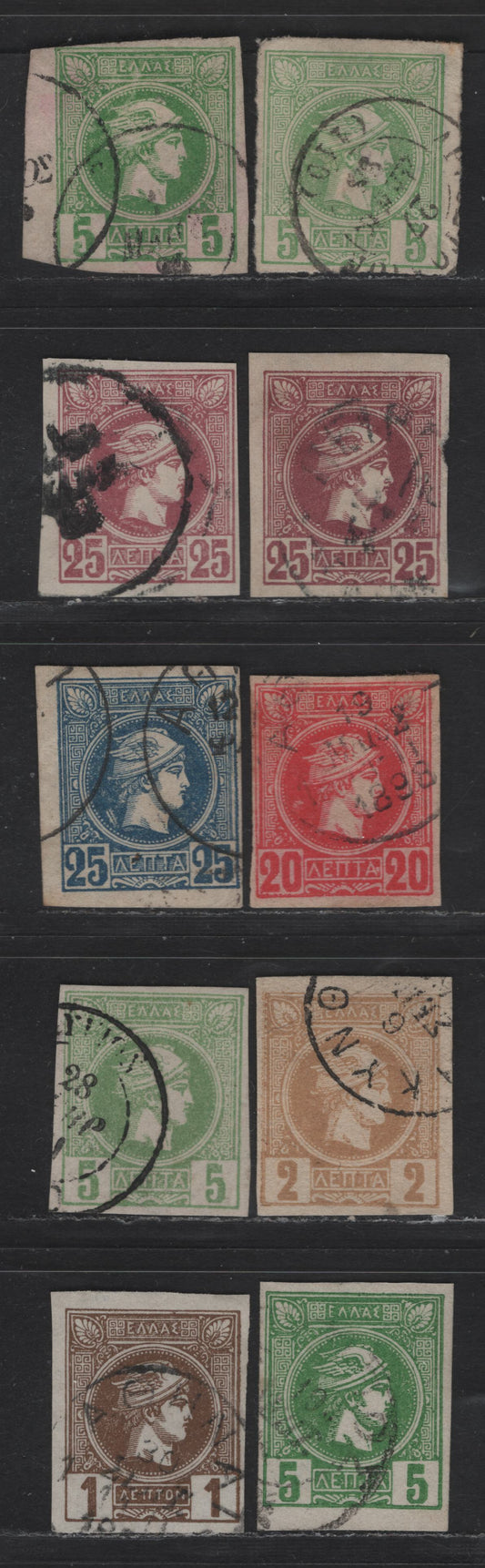 Greece SC#90a, 91-92, 92b, 94-96a 1L - 25L Brown - Red Violet Hermes Head, 1891-1895 Small Hermes Head Issue, 10 Fine Used Imperf Singles, Athens Printing