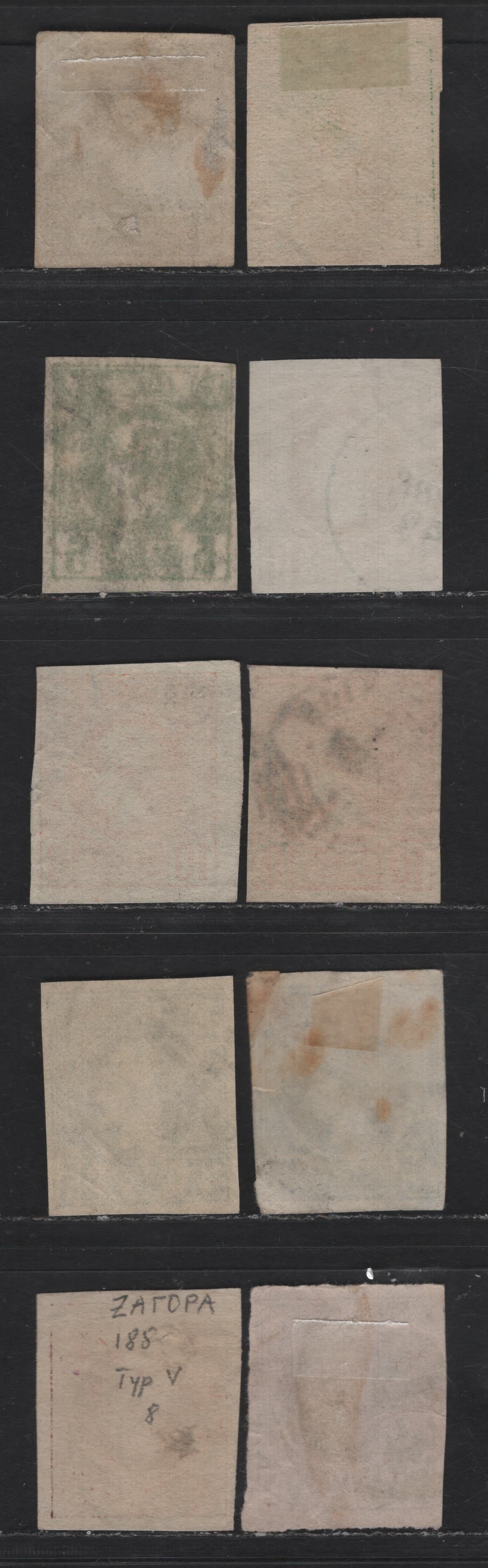 Lot 139 Greece SC#90a, 92-93a, 95, 95c, 96-a 1L - 25L Brown - Red Violet Hermes Head, 1891-1895 Small Hermes Head Issue, 10 Fine Used Imperf Singles, 1L & 25L Red Violet Have Small, Shallow Thins, Athens Printing