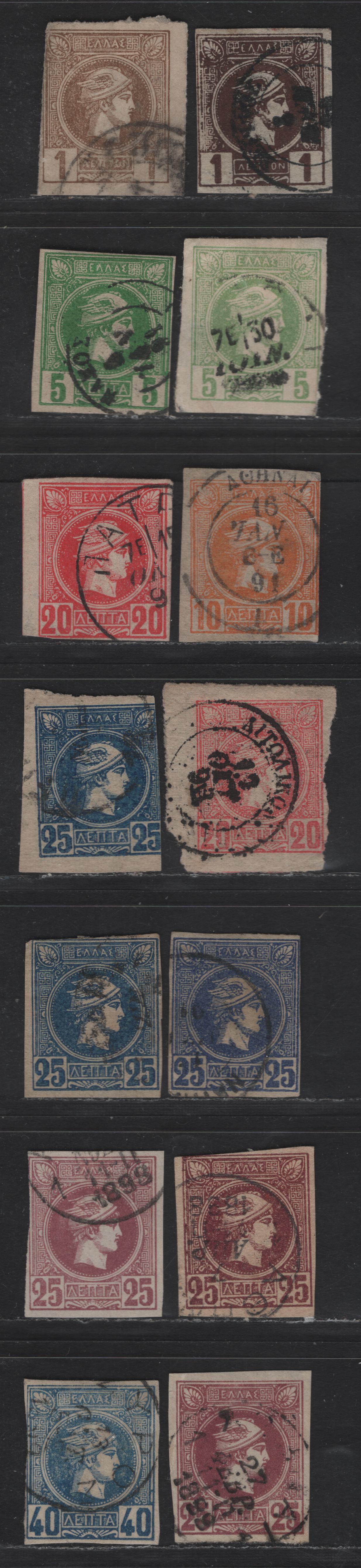 Lot 142 Greece SC#90-a, 92, 92b, 93a, 94-a, 95, 95b-c, 96-a, 98 1l - 40l Brick Brown - Blue Hermes Head, 1891-1895 Small Hermes Head Issue, 13 Very Good Used Imperf Singles, Narrow Margins Or Margins Touching Design At A Point