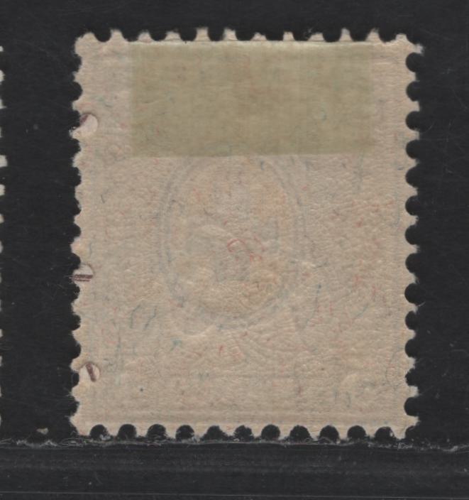Lot 264 Switzerland SC#43b 5c Gray Brown Seated Helvetia, 1862-1878 Seated Helvetia Issue, A FOG Single, White Paper