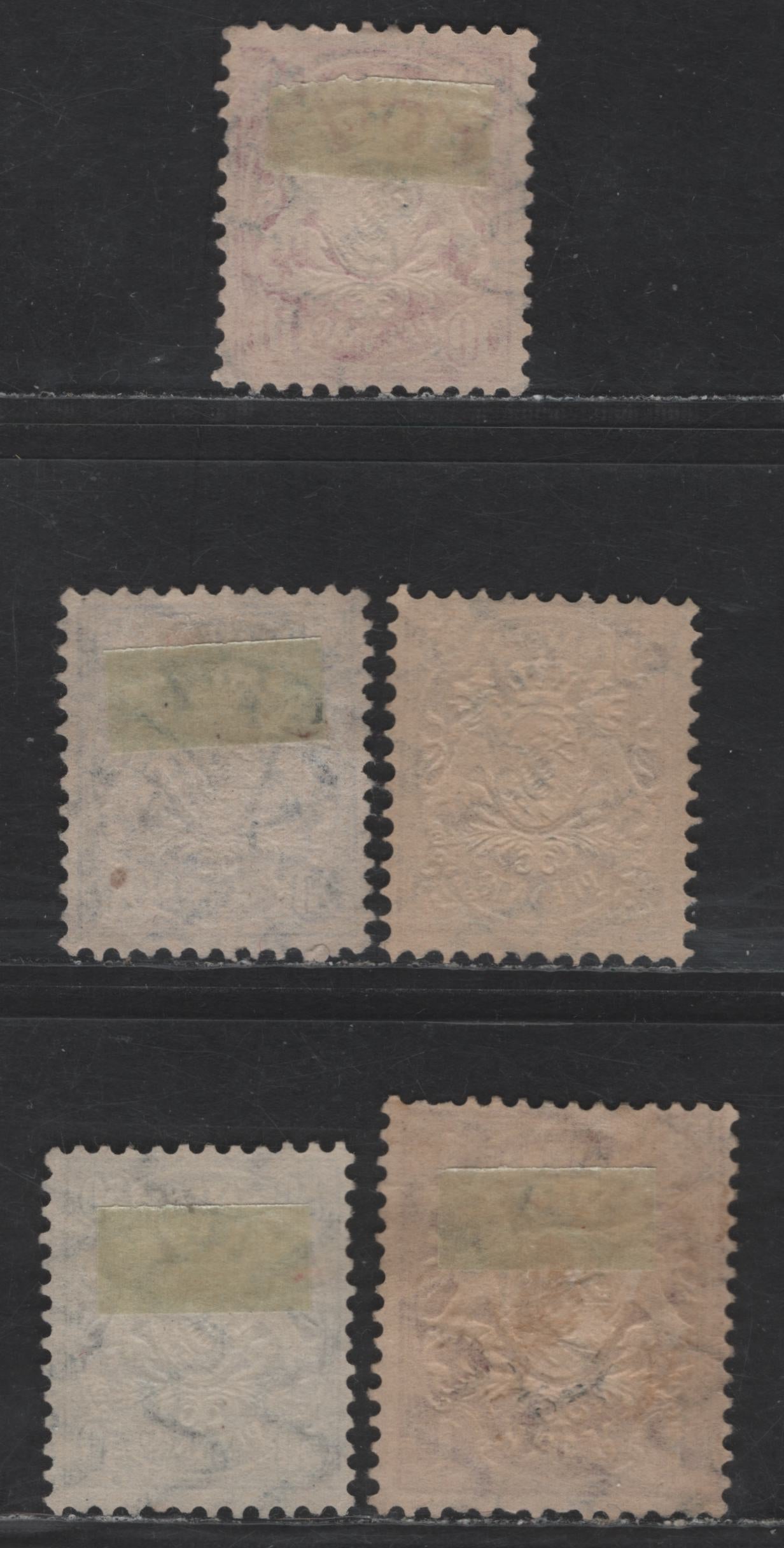Lot 80 German States - Bavaria SC#51-53, 54a 10pf - 1m Carmine - Brownish Lilac Embossed Arms, 1881-1891 Embossed Arms Issue, 5 Fine/Very Fine Used Singles, Vertical Wavy Lines Wmk, 1m On Toned Paper