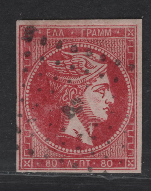 Lot 93 Greece SC#29 80l Carmine on Pale Rose Hermes Head, 1868-1870 Large Hermes Heads Issue, A Fine Used Single, Cleaned Plates Printing