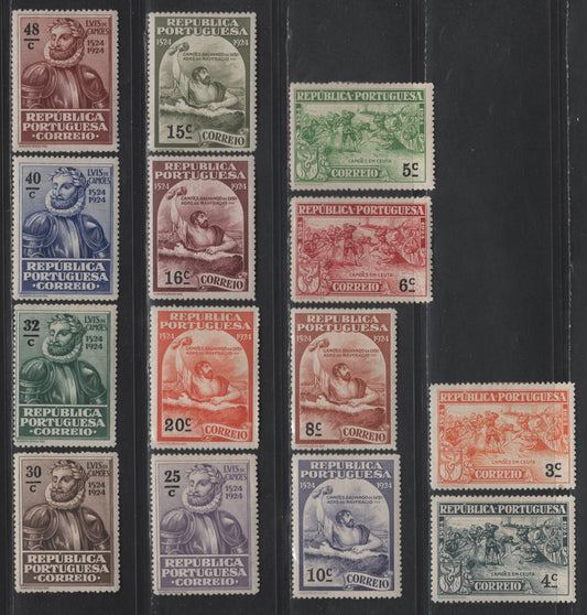 Lot 185 Portugal SC#316-329 3c - 48c Orange - Red Brown Luis de Camoens, 1924 Luis de Camoens Issue, 14 FOG Singles