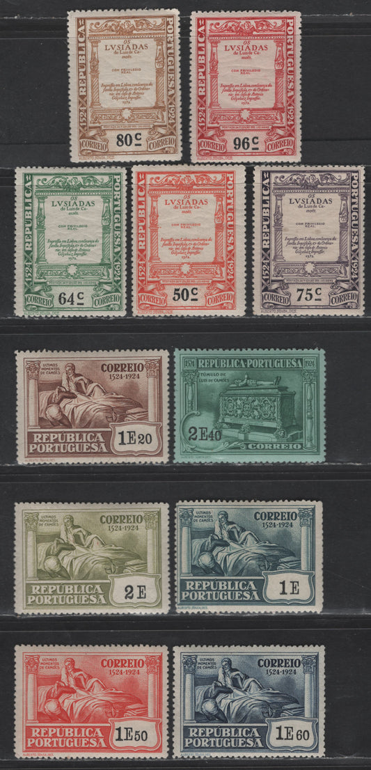 Lot 186 Portugal SC#330-340 50c - 2e40 Orange & Black - Green on Green Luis de Camoens, 1924 Luis de Camoens Issue, 11 F/VFOG Singles