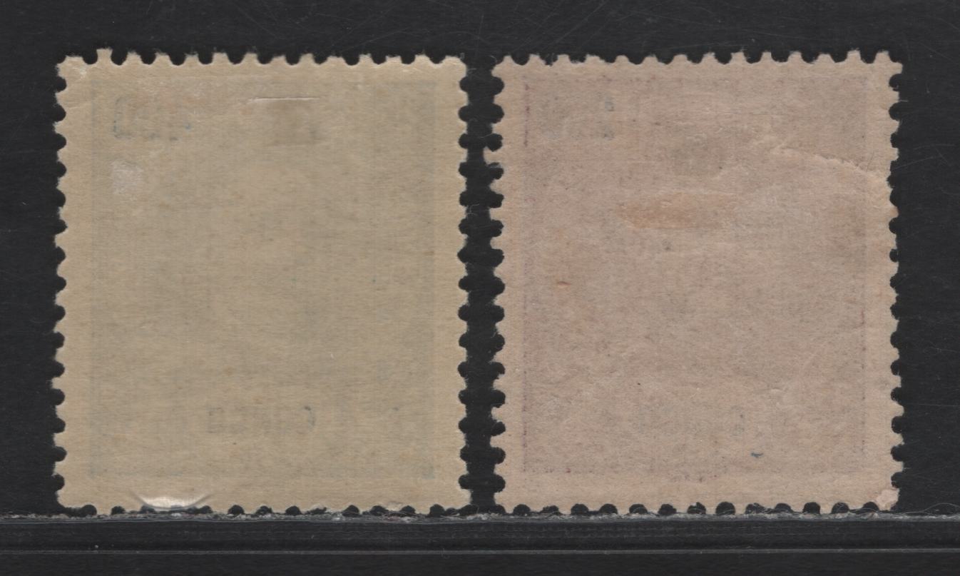 Lot 246 Portuguese Congo SC#31, 33 200r - 400r Red Lilac on Pinkish - Dull Blue on Straw King Carlos, 1898-1903 King Carlos Portraits Issue, 2 F/VFOG Singles