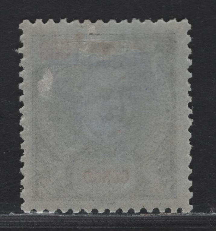 Lot 247 Portuguese Congo SC#34 500r Black & Red King Carlos, 1898-1903 King Carlos Portraits Issue, A VFOG Single