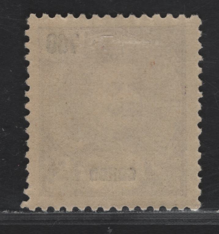 Lot 248 Portuguese Congo SC#35 700r Violet on Yellowish King Carlos, 1898-1903 King Carlos Portraits Issue, A VFOG Single