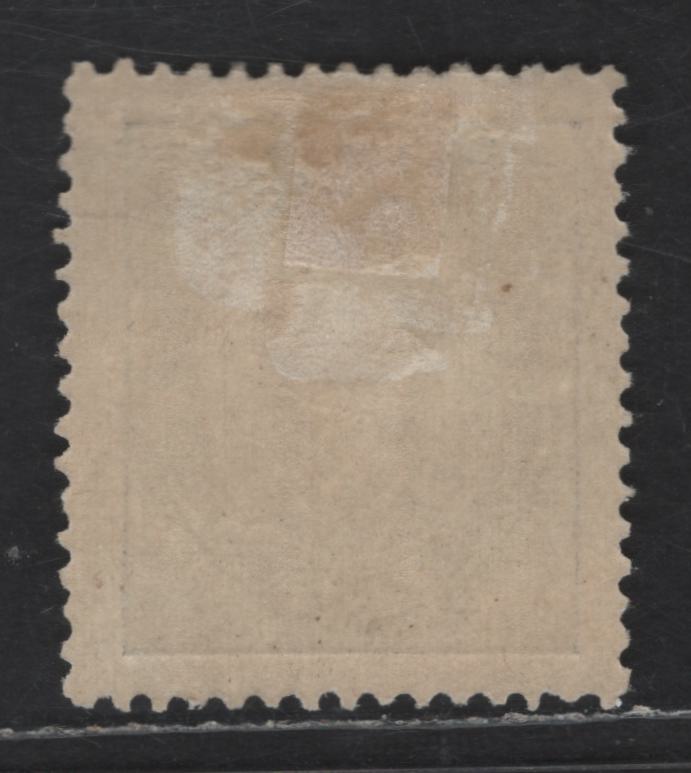 Lot 260 Portuguese Guinea SC#22 5r - 500r Black King Luiz, 1886 King Luiz Issue, A VFOG Single