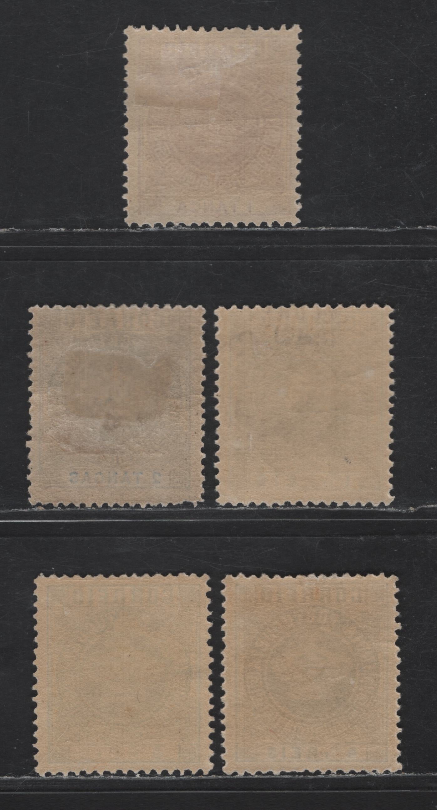 Lot 272 Portuguese India SC#165, 166a, 162c, 164b, 163a 1.5a - 2t Black - Blue Crown, 1882-1883 Portuguese Crown Issue, 5 F/VFOG Singles, Perfs 13.5 & 12.5, Types 1 & 2