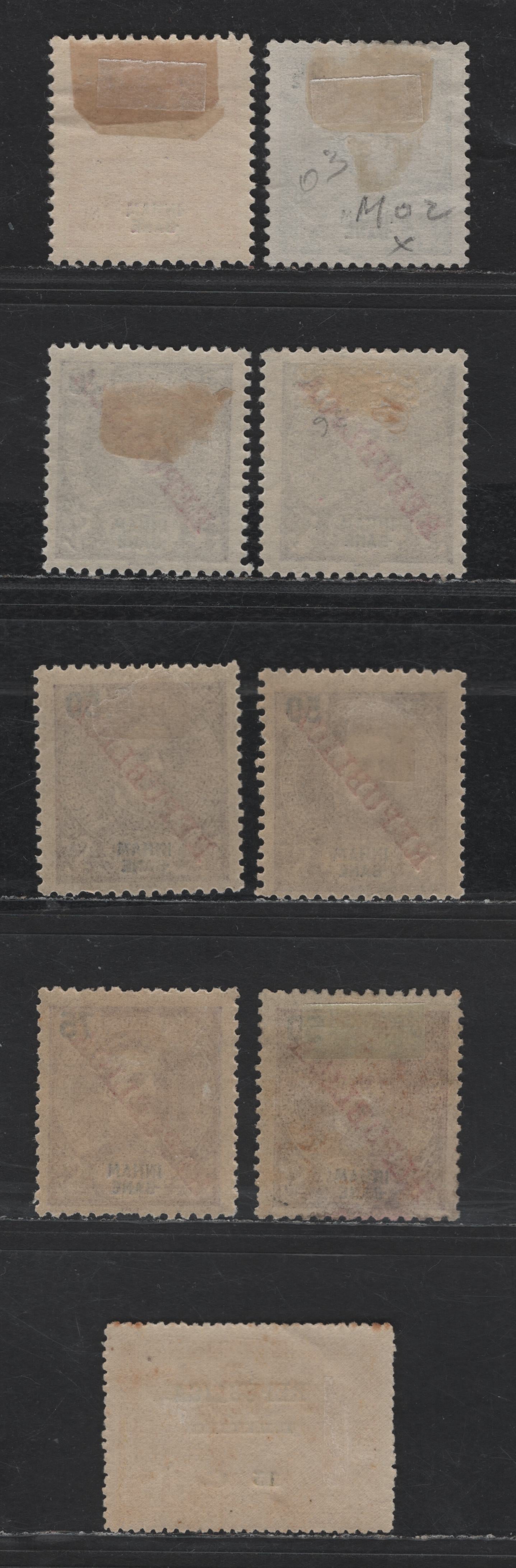 Lot 299 Inhambane SC#15a, 20a, 36, 38-39, 63 2.5r - 15c on 150r Gray - Bistre King Carlos, 1903-1918 King Carlos & Republican Overprinted Issues, 8 VFOG Singles, 2.5r Gray Issued Without Gum