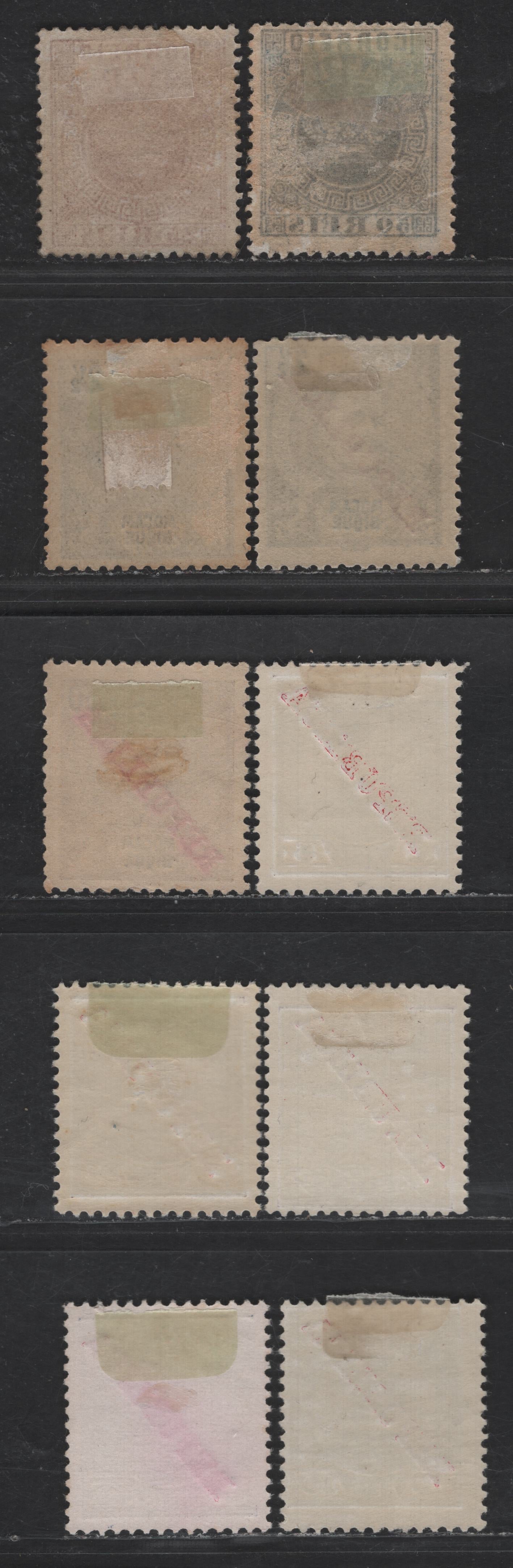Lot 162 Mozambique SC#6, 11, 49, 99, 109, 114-116, 118-119   Portuguese Crown - King Manuel II, 1877-1885 Portuguese Crown - King Manuel II Issues, 10 F/VFOG & Unused Singles