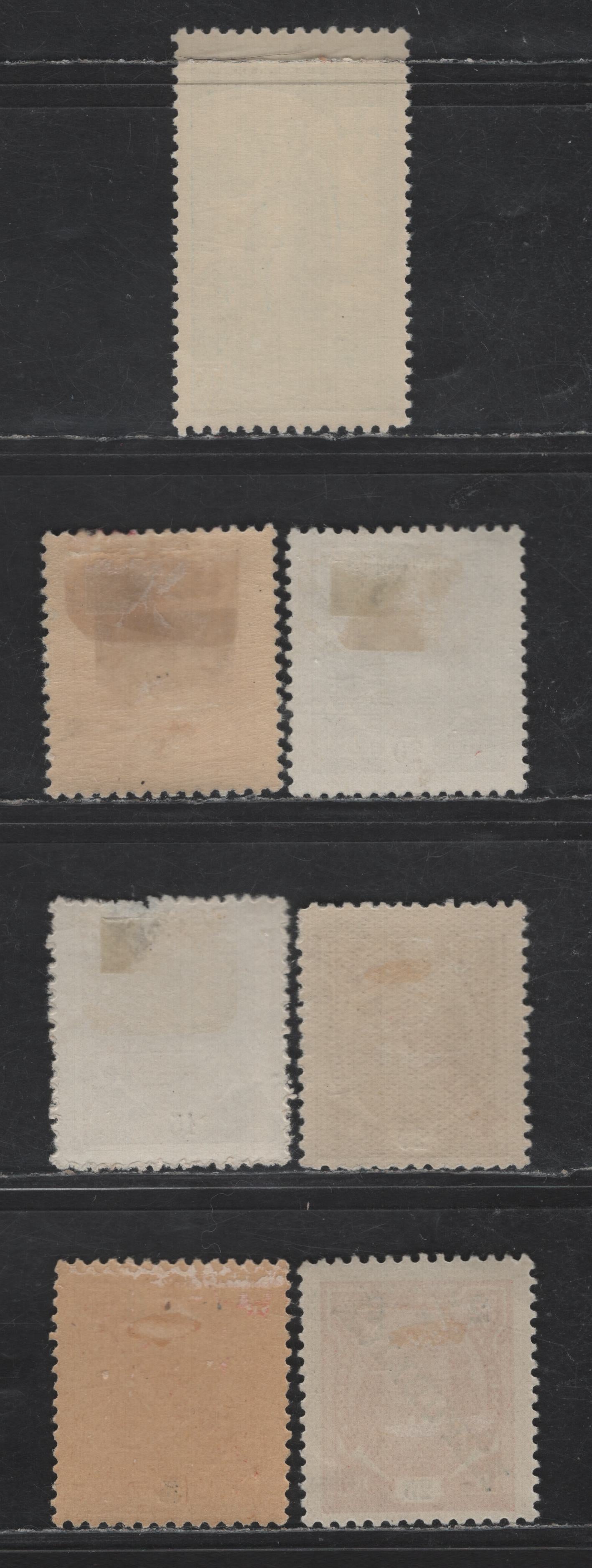 Lot 167 Mozambique SC#11, 12a, 13a, 14, 94, 91b, 95, 201 5r - 1.75e Orange - Blue & Light Blue Arms - Protuguese Independence, 1895-1940 Arms - Protuguese Independence Issues, 8 F/VFOG Singles
