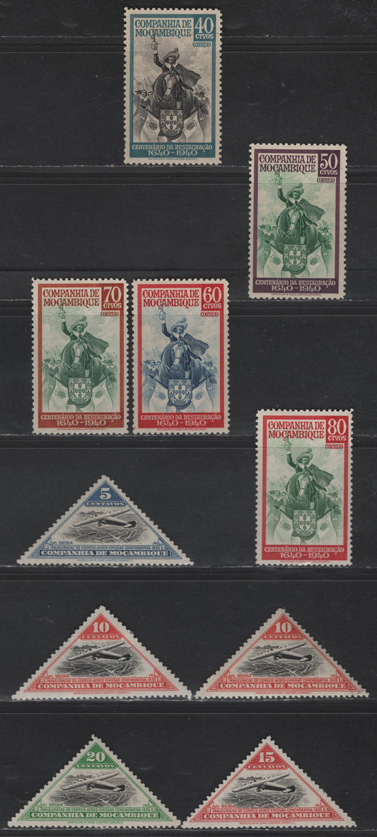 Lot 172 Mozambique SC#165-168, 202-206 5c - 20c Blue & Black - yellow Green & Black Airplane over Beira - Restoration of Monarchy, 1935-1940 Airplane over Beira - Restoration of Monarchy Issues, 9 VFOG Singles