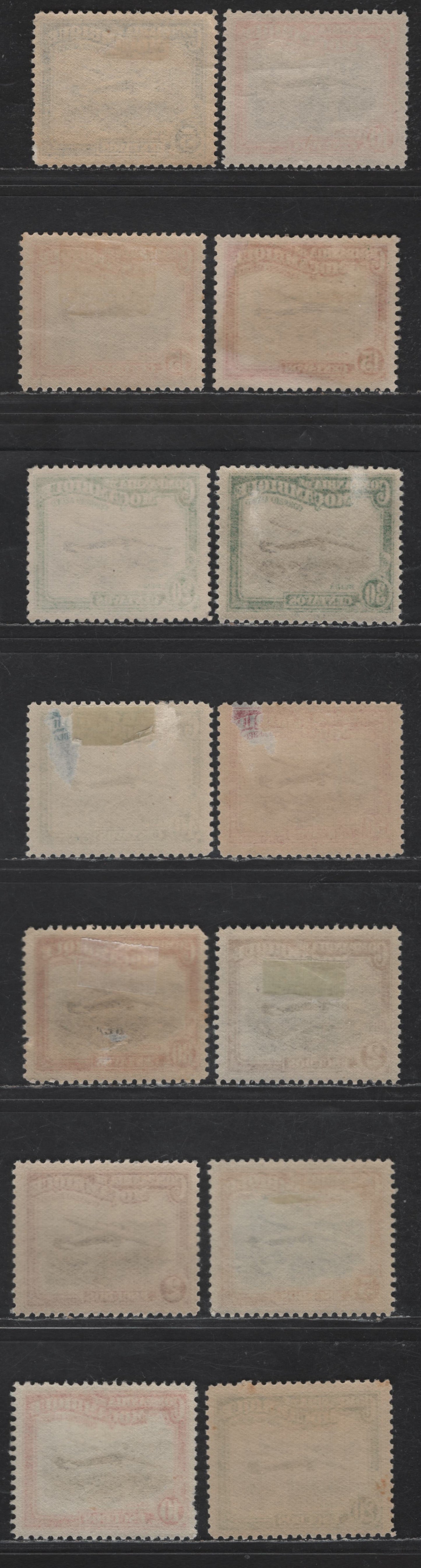 Lot 175 Mozambique SC#C1-C6, C9-C10, C12-C15 5c - 20e Blue & Black - Blue Green & Black Airplanes, 1935 Airmail Issues, 14 F/VFOG Singles, Pulled Perfs on 10e