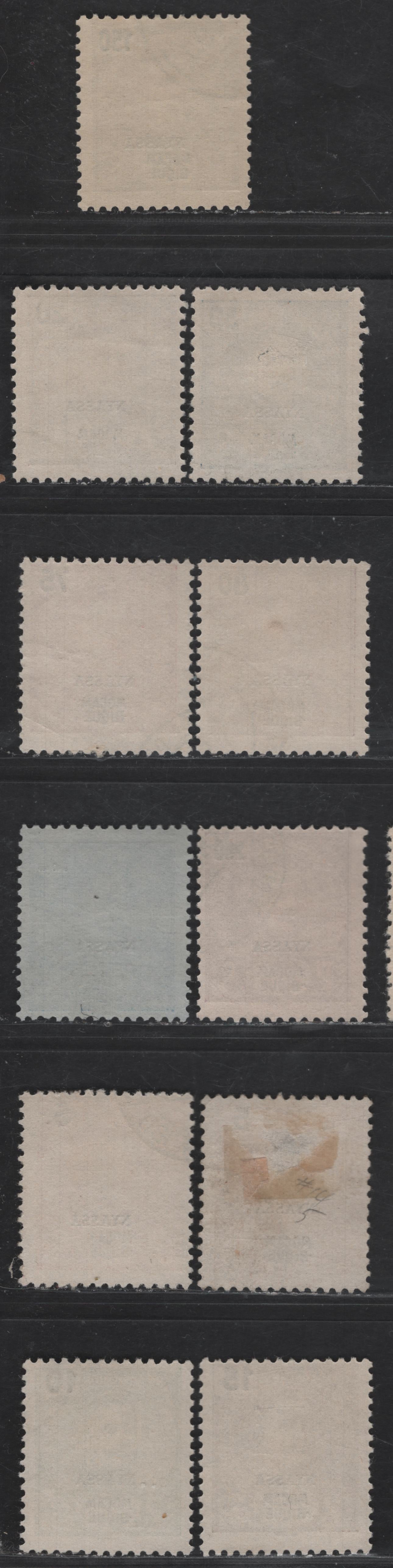 Lot 177 Nyassa SC#14-17, 19-24 5r - 200r Orange - Red Lilac on Pinkish King Carlos, 1898 Nyassa Overprints on King Carlos Issue, 10 Fine/Very Fine Used Singles