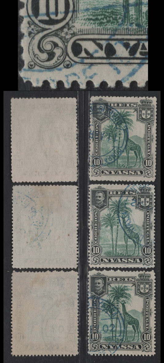 Lot 196 Nyassa SC#28var 10r Green & Black Giraffe, 1901 Pictorial Issue, 3 Very Fine Used Singles, Perfs 13.5 & 14.5 Instead Of More Common Perf 14, One Perf 14.5 Showing Minor Doubling Under Nyassaland