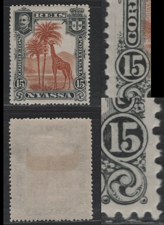 Lot 198 Nyassa SC#29var 15r Black & Orange Brown Giraffe, 1901 Pictorial Issue, A VFOG Single, Scarcer Perf 15