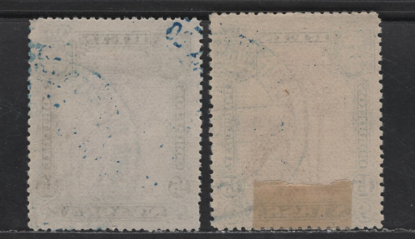 Lot 200 Nyassa SC#29var 15r Black & Orange Brown Giraffe, 1901 Pictorial Issue, 2 Very Fine Used Singles, Perf 15x13.75