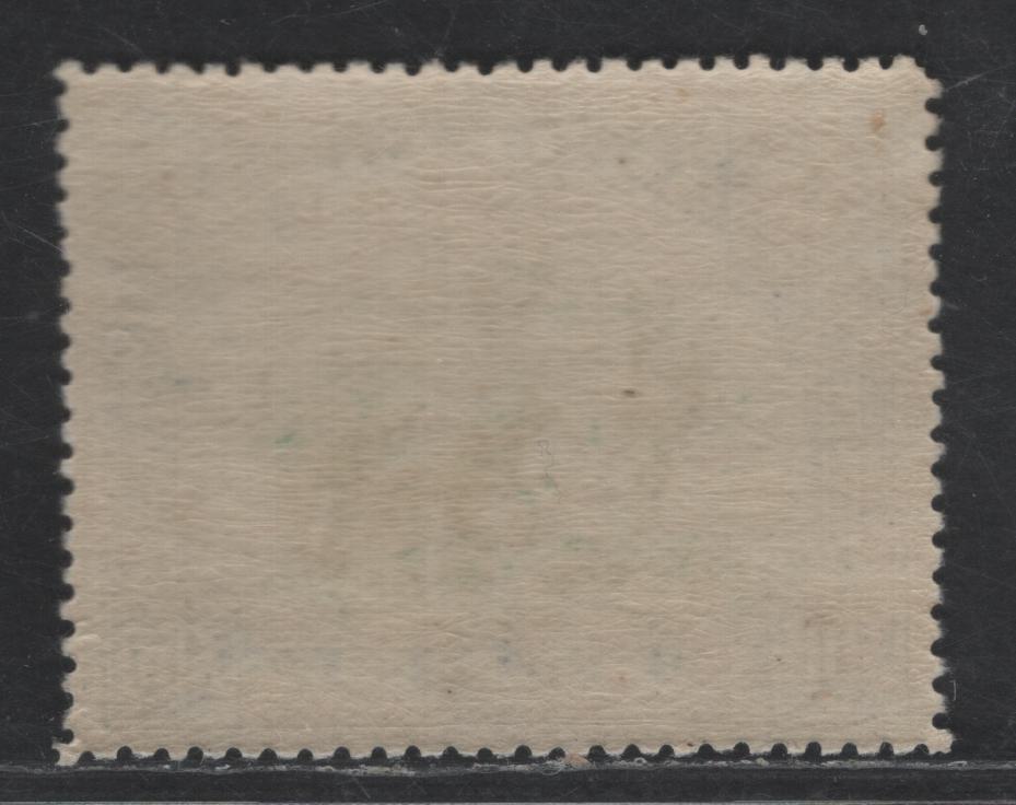 Lot 234 Nyassa SC#38 300r Black & Yellow Camel, 1901 Pictorial Issue, A VFNH Single, Perf 14.25x14