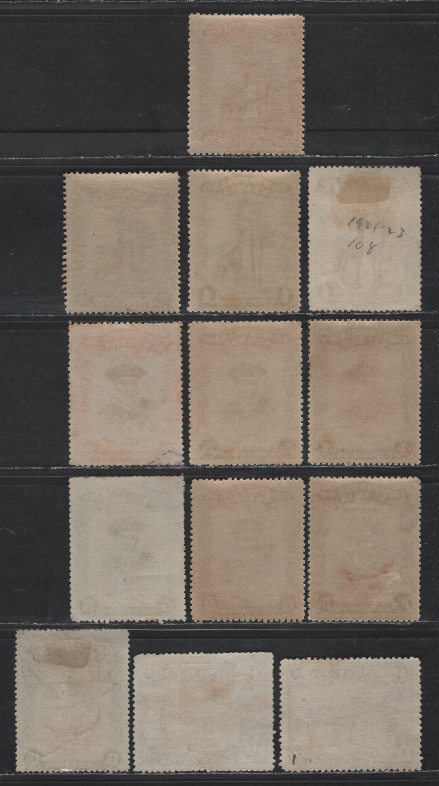 Lot 282 Nyassa SC#106-107, 108a, 110a, 111a, 112a, 113a, 114a, 115a, 118a, 120a, 121a, 121a, 122a 1/4c - 50c Claret - Green & Black Giraffe - Zebra, 1921-1923 Pictorial Issue, 14 Fine/Very Fine Used Singles, Perf 13.5-15 & Compound