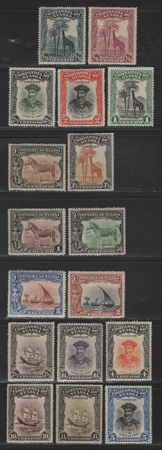 Lot 285 Nyassa SC#106-107, 108a-117a, 120a, 122a-123a, 124-125 1/4c - 5e Claret - Ultramarine & Red Brown Giraffes - Vasco da Gama, 1921 Pictorial Issue, 17 F/VFOG Singles, Perfs 13.5-15.5 & Compound
