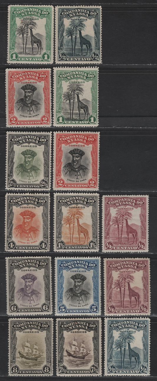 Lot 286 Nyassa SC#106-107, 108a-116a 1/4c - 8c Claret - Black & Olive Green Giraffes - Vasco da Gama, 1921 Pictorial Issue, 15 F/VFOG Singles, Perfs 13.5-15.5 & Compound, Additional Shades