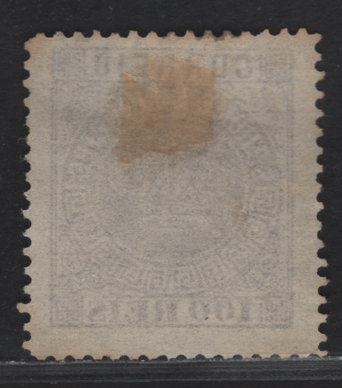 Lot 294 St. Thomas & Prince SC#7a 100r Gray Lilac Portuguese Crown, 1875-1877 Portuguese Crown Issue, A Fine Used Single, Perf 12.5