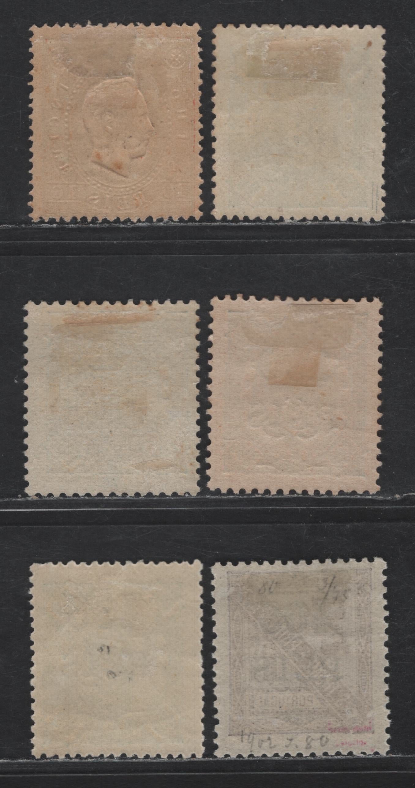 Lot 303 St. Thomas & Prince SC#68, 77, 79, 84, 82, 85 115r on 10r - 400r on 2.4r Blue Green - Brown Surcharges, 1902 Surcharged Issue, 6 F/VFOG Singles