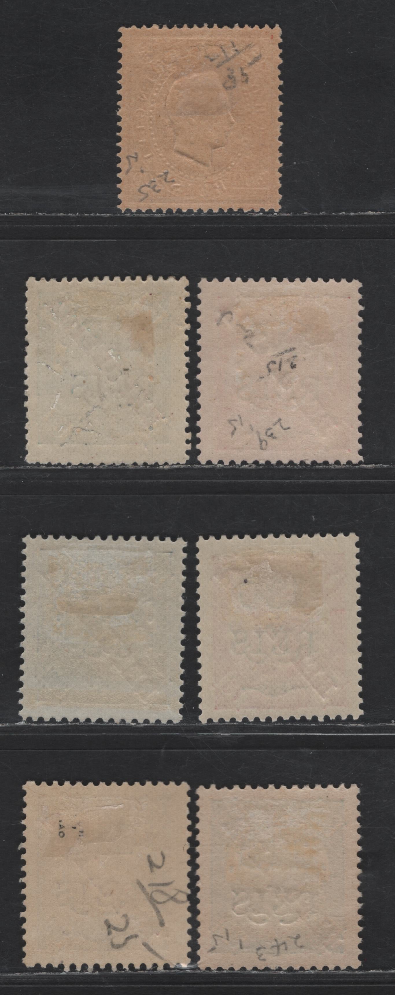 Lot 309 St. Thomas & Prince SC#235, 238-243 115r on 300r - 130r on 300r Orange - Blue on Salmon Republica Overprints, 1915 Surcharged Issue, 7 F/VFOG Singles